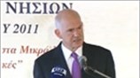 Ομιλία Γ. Παπανδρέου στο Μεγανήσι