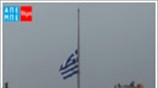 Τελευταίο αντίο στον Λάκη Σάντα