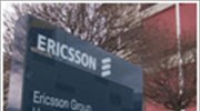 Ericsson: Κέρδη που ξεπερνούν κάθε προσδοκία