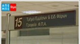 Παράταση για τις δηλώσεις