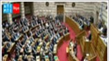Τη Βουλή ενημερώνει ο Πρωθυπουργός