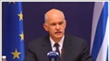 Σύνοδος Ευρωζώνης: Συνέντευξη Τύπου Γ. Παπανδρέου