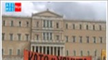 Μαζική η συμμετοχή στην απεργία