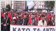 Kατέβασαν ρολά δημόσιος και ιδιωτικός τομέας