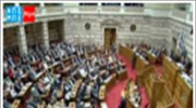 Ψηφίστηκε το ν/σ για τα «κλειστά επαγγέλματα»