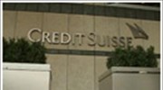 Credit Suisse: Ομολογιακή έκδοση-μαμούθ