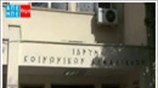 Κανονικά λειτουργούν τα υποκαταστήματα του ΙΚΑ