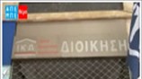 Σε απεργία διαρκείας οι γιατροί του ΙΚΑ