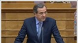 Ομιλία Α. Σαμαρά στην Κ.Ο. της Ν.Δ.