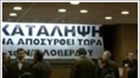 Συνεχίζουν την κατάληψη στο υπουργείο υγείας οι γιατροί