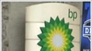 BP: Ζημιογόνος χρήση μετά από 20 χρόνια