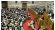 Στη βουλή τροπολογία της ΝΔ για το πανεπιστημιακό άσυλο