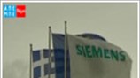 Τη Δευτέρα το πόρισμα για τη Siemens