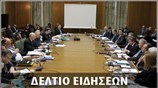 Μεσημεριανό Δελτίο Ειδήσεων