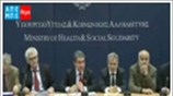 Στη Βουλή το πολυνομοσχέδιο για την Υγεία