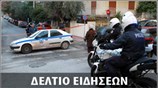 Μεσημεριανό Δελτίο Ειδήσεων