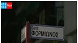 4 συλλήψεις υπόπτων για τρομοκρατία