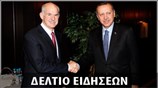 Μεσημεριανό Δελτίο Ειδήσεων