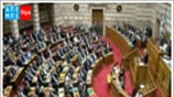 Αυστηρές ρυθμίσεις για το πόθεν έσχες κομμάτων - βουλευτών