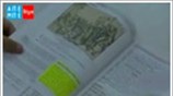 Κίνητρα για τα σχολικά βιβλία