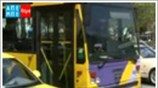 Αναστολή κινητοποιήσεων των ΜΜΜ