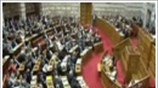Ψηφίστηκε ο Προϋπολογισμός
