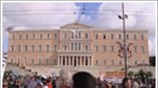 Reuters: Εγκρίθηκε ο προϋπολογισμός στην Ελλάδα