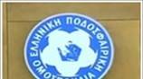 Ποινική δίωξη σε πρώην μέλη της ΕΠΟ