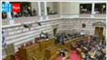 Ψηφίστηκε το πολυνομοσχέδιο
