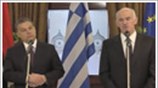 Δηλώσεις Γ. Παπανδρέου - Β. Ορμπαν