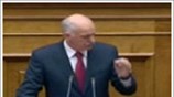Ομιλία Γ. Παπανδρέου στη Βουλή