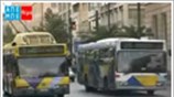 «Χειρόφρενο» σε όλα τα ΜΜΜ