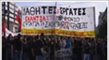 Reuters: Πορεία των νέων στην Αθήνα