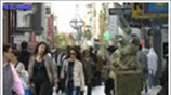 Εξαρση της κατάθλιψης λόγω οικονομικής κρίσης