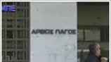 Γνωμοδότηση Α.Π. υπέρ των συμβασιούχων