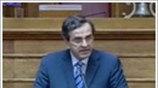 Συνεδριάζει η Κ.Ο. της Ν.Δ.
