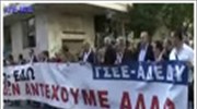 Παναττική στάση εργασίας από ΓΣΕΕ και ΑΔΕΔΥ