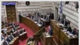 Ψηφίστηκε επί της αρχής η συγχώνευση υπηρεσιών