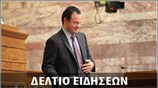 Μεσημεριανό Δελτίο Ειδήσεων