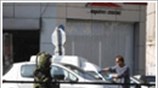 Reuters: Εξουδετέρωση  δέματος στην Αθήνα