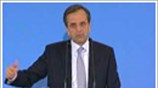 Ν.Δ.: Ομιλία Α. Σαμαρά στην Τρίπολη (01/11/2010)