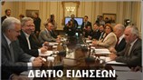 Μεσημεριανό Δελτίο Ειδήσεων