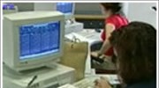 Κατατέθηκε στη Βουλή το ν/σ για την περαίωση