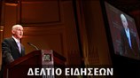 Μεσημεριανό Δελτίο Ειδήσεων