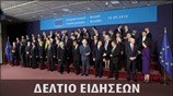Απογευματινό Δελτίο Ειδήσεων