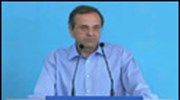 Ν.Δ.: Ομιλία Α. Σαμαρά στα Αμπελάκια Λάρισας