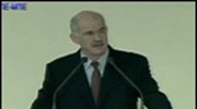 Συνεδριάζει το Εθνικό Συμβούλιο του ΠΑΣΟΚ