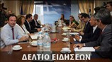 Απογευματινό Δελτίο Ειδήσεων