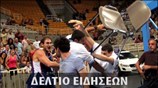 Μεσημεριανό Δελτίο Ειδήσεων