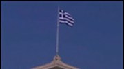 Reuters: Εύσημα από τρόικα στην Ελλάδα